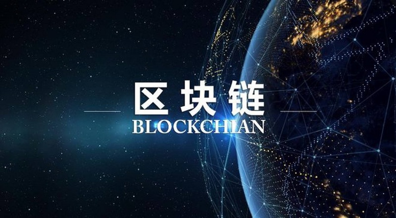 金融科技反欺诈：区块链+AI的联防体系构建